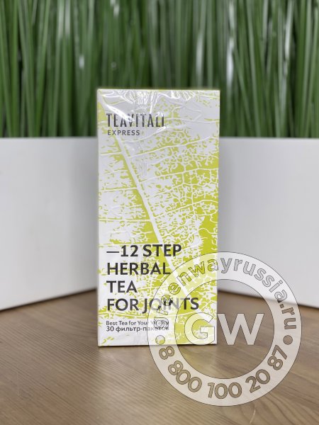 TeaVitall Express Step 12, 30 фильтр-пакетов