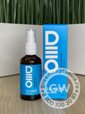 SHARME DEO SPRAY BODY DEODORANT FRAGRANCE FREE/ ДЕЗОДОРАНТ «БЕЗ АРОМАТА»