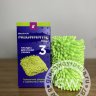 AQUAMATIC MOP НАСАДКА № 3 ДЛЯ СУХОЙ УБОРКИ