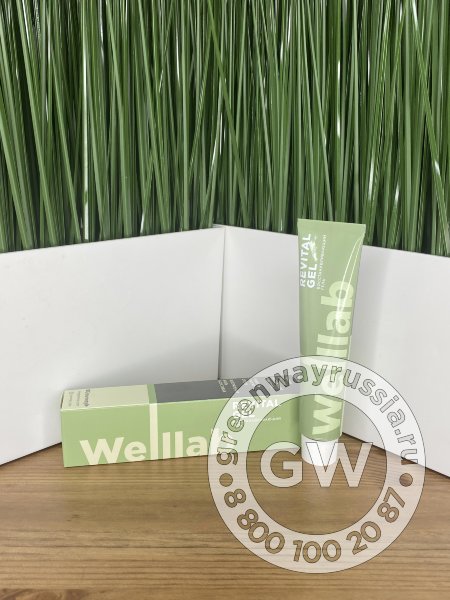 Welllab Revital gel/ Восстанавливающий гель, 50 мл